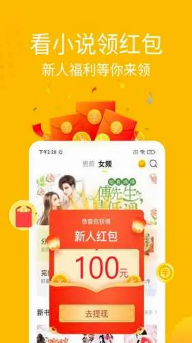 金豆小说2026最新版本 金豆小说2026最新版本