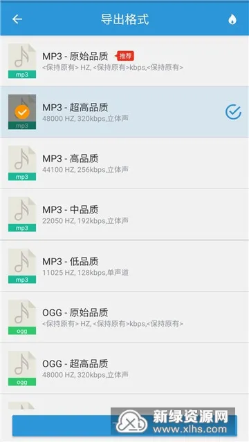 MP3提取转换器2026最新版本 MP3提取转换器2026最新版本
