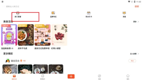 �����ռ�2026���°汾