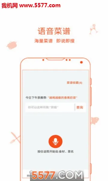�����ռ�2026���°汾v9.9.9 ��׿��