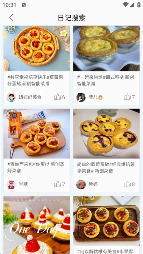 �����ռ�2026���°汾