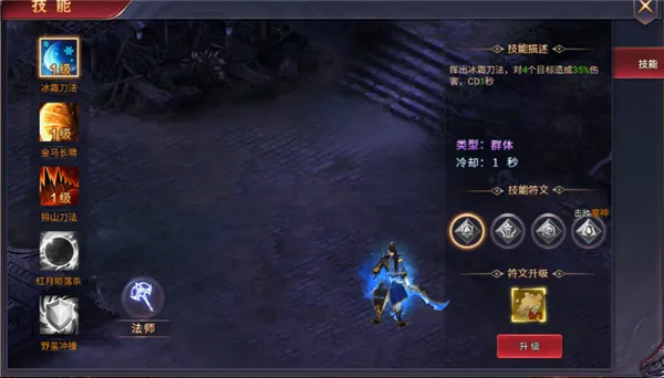 魔神纪元 魔神纪元