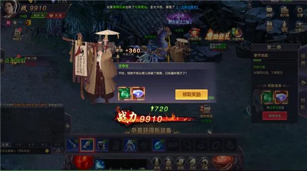 魔神纪元 魔神纪元