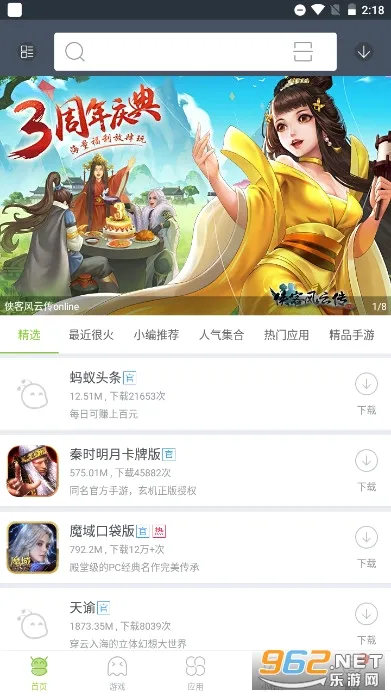 ľ�����г�v4.4.3 �ֻ���