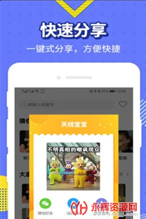 最火表情包最新手机版 最火表情包最新手机版