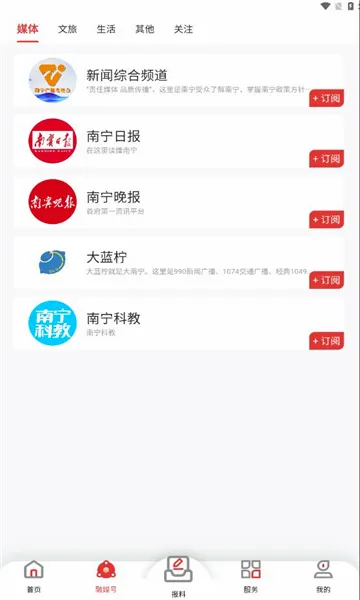������2026�ٷ����°汾v8.1.11 �ֻ���