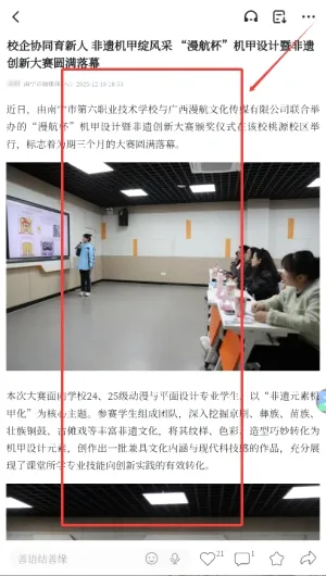 南宁云2026官方最新版本 南宁云2026官方最新版本