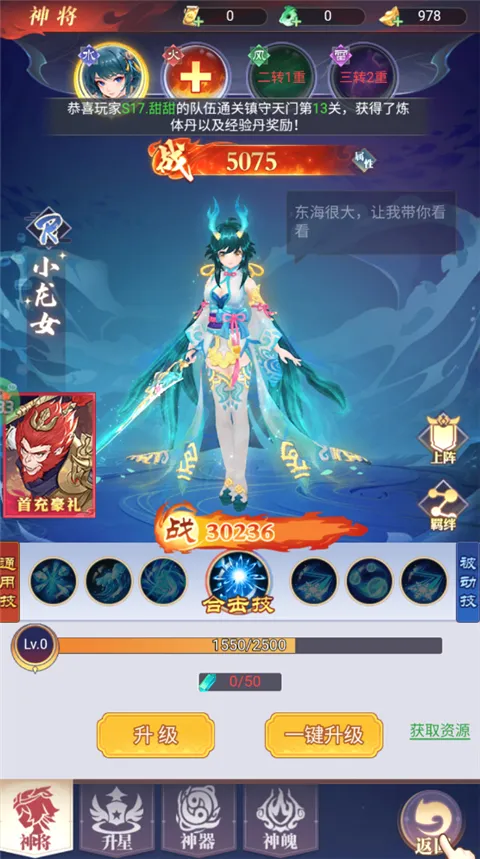 无双小师妹2026官方最新版本 无双小师妹2026官方最新版本