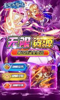 ��˫Сʦ��2026�ٷ����°汾v1.0.0 �ֻ���