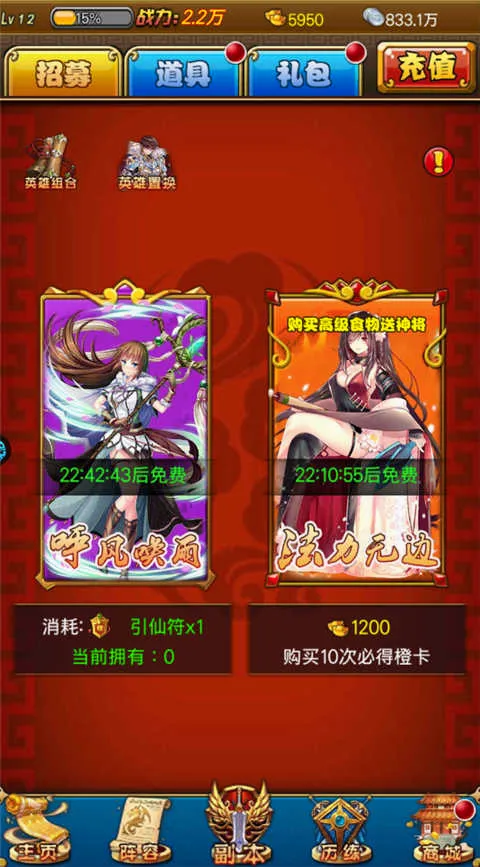 大话诛仙最新手机版 大话诛仙最新手机版