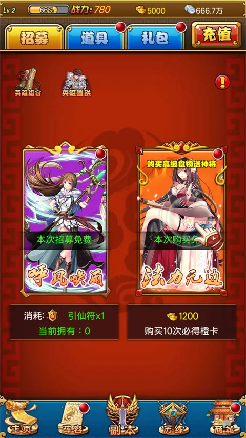 大话诛仙最新手机版 大话诛仙最新手机版