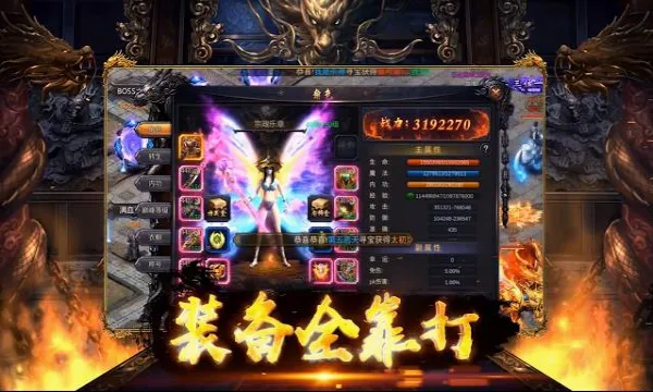 ĩ�մ�˵2026�ٷ����°汾v1.0.0 �ֻ���