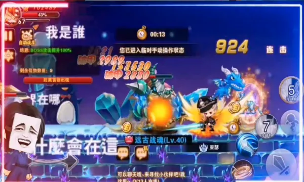 ĩ�մ�˵2026�ٷ����°汾v1.0.0 �ֻ���