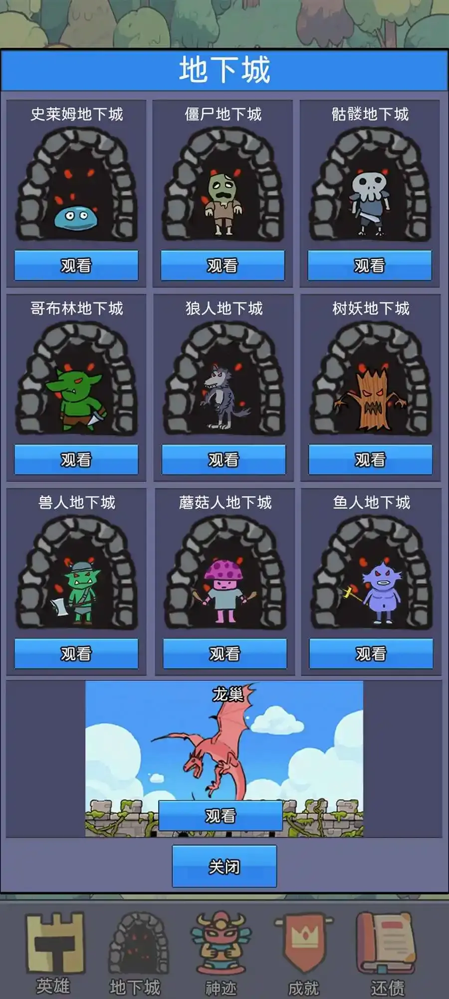 ���������2026�ٷ����°汾v1.02 ��׿��