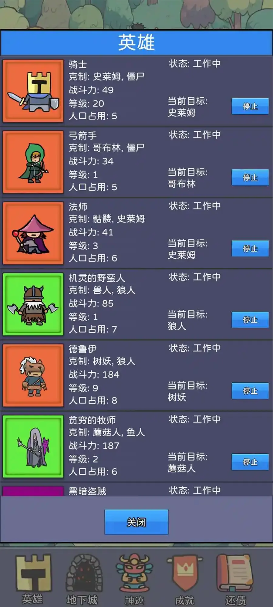 ���������2026�ٷ����°汾v1.02 ��׿��