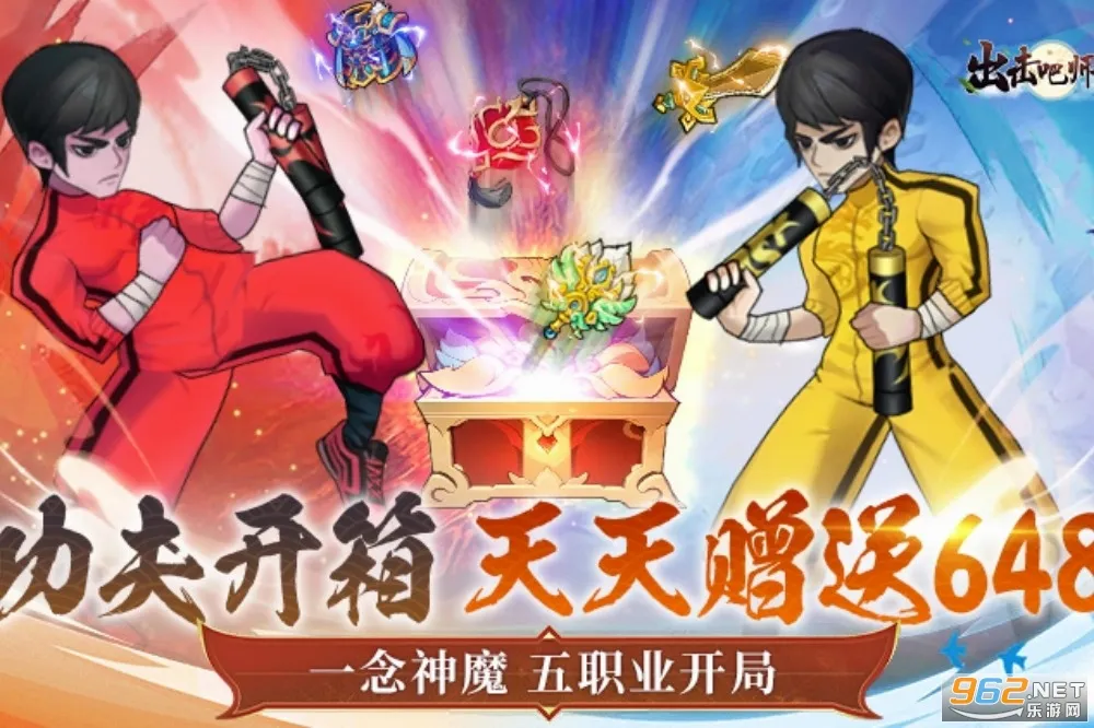 出击吧师兄 出击吧师兄