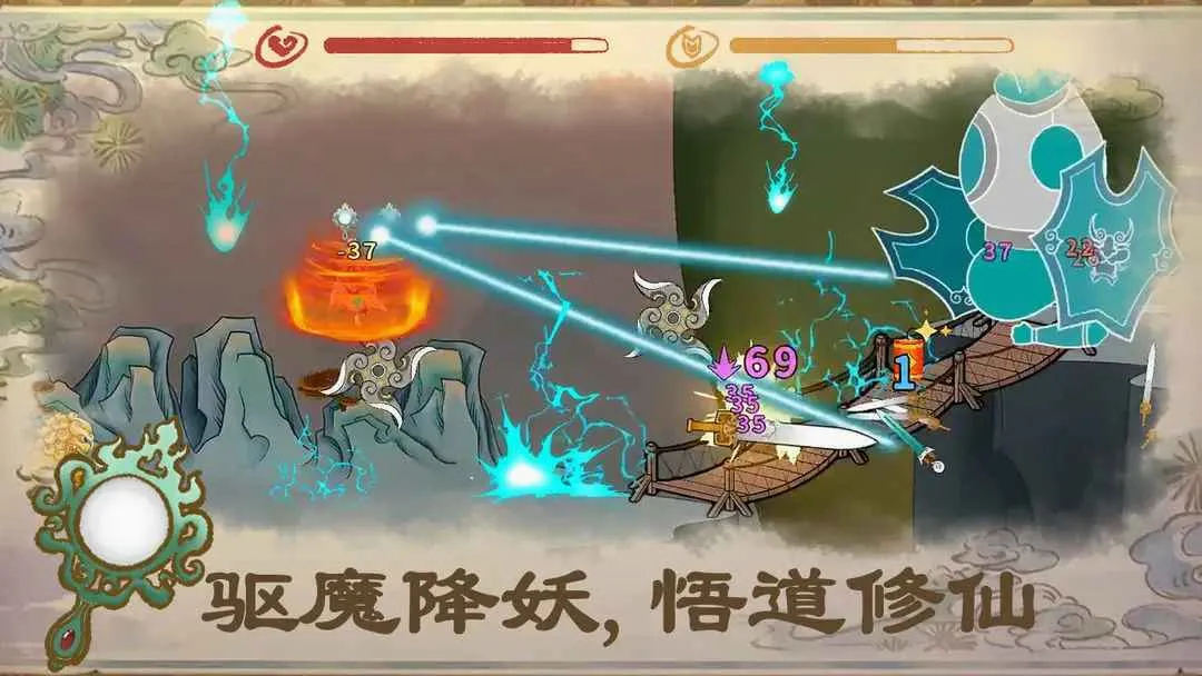 出击吧师兄 出击吧师兄