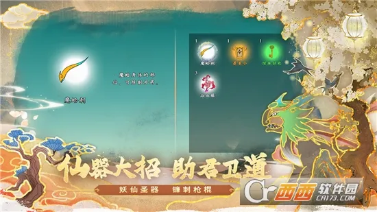 ������ʦ��v1.0.2 �ֻ���