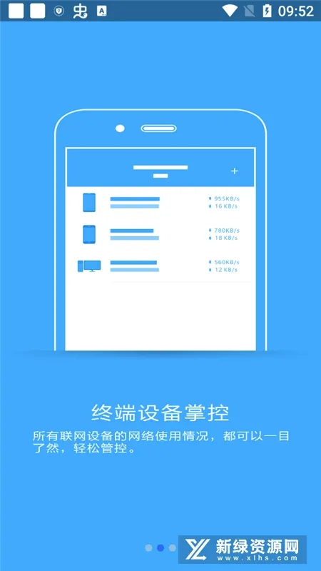 必联路由器 必联路由器