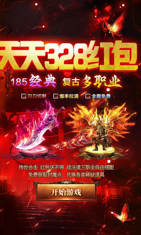ç�Ĵ���2026�ٷ����°汾v1.0.2 ��׿��