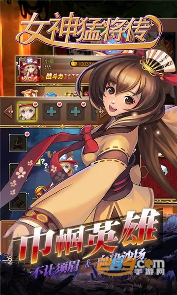 Ů���ͽ��������ֻ���v1.0.0 ��׿��