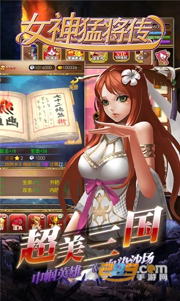 Ů���ͽ��������ֻ���v1.0.0 ��׿��