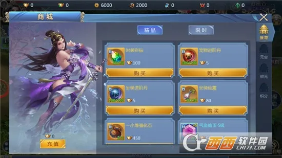 ׹�Ǵ�½2026�ٷ����°汾v1.0.2 �ֻ���