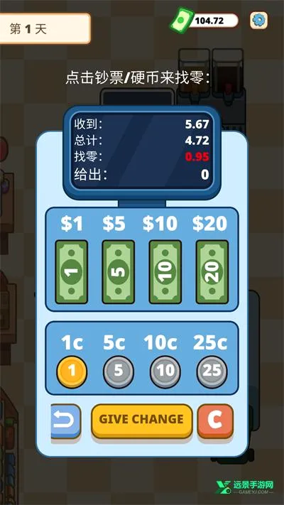 收银员之星 收银员之星