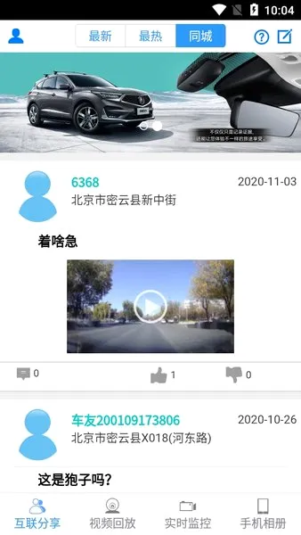 DVR Linkv3.0.1 ��׿��