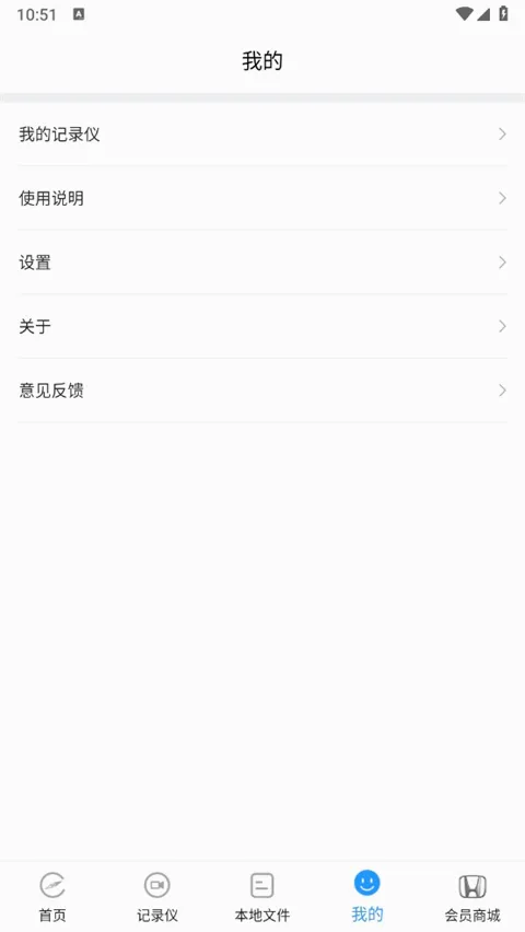 DVR Link
