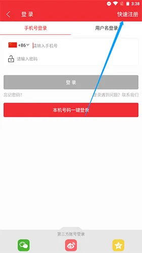 微差事最新手机版 微差事最新手机版