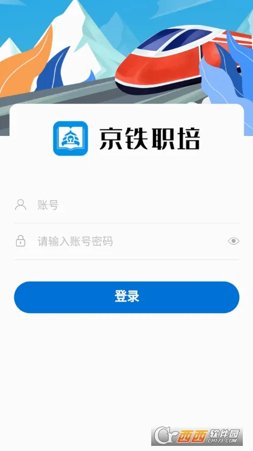 ����ְ��2026���°汾v1.0.6 �ֻ���