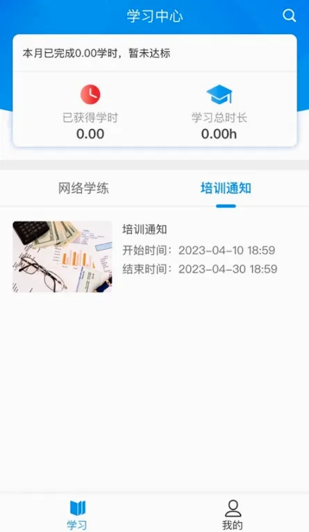 ����ְ��2026���°汾