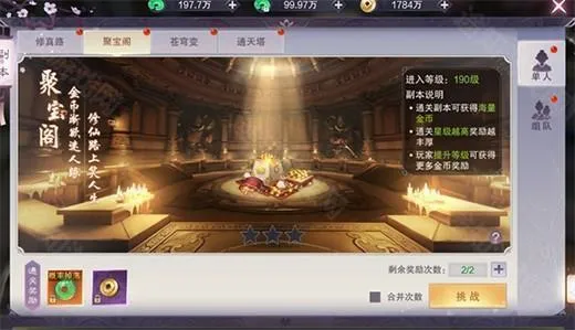 九梦仙域 九梦仙域