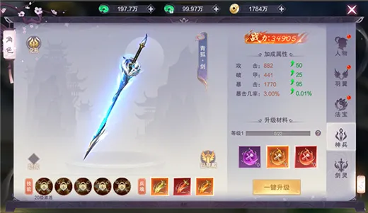 九梦仙域 九梦仙域