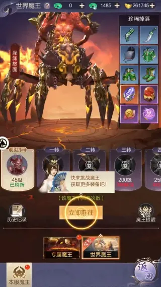 九梦仙域 九梦仙域