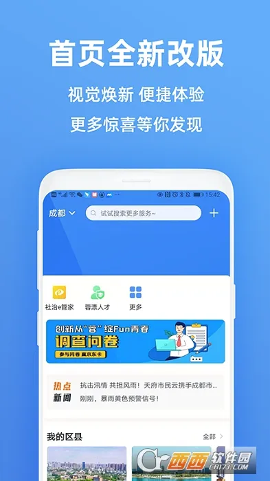 �츮������v5.6.2 �ֻ���