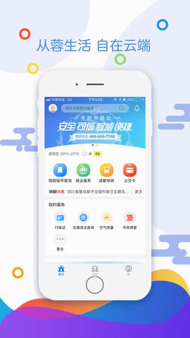 �츮������v5.6.2 �ֻ���