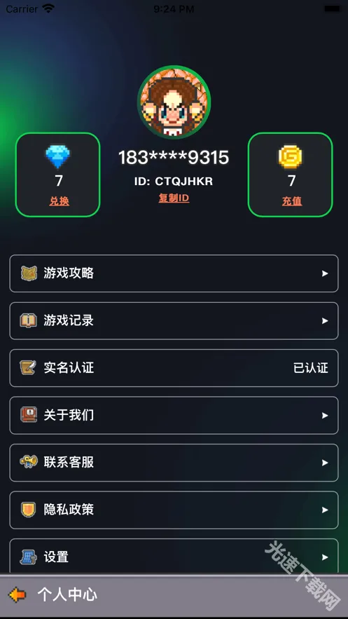 决战马戏团 决战马戏团