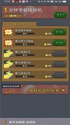 ��ս��Ϸ��v1.0.0 ��׿��