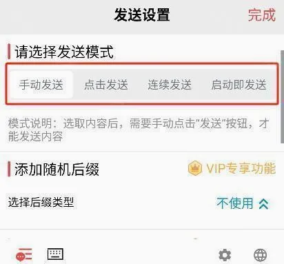 无思键盘最新手机版 无思键盘最新手机版