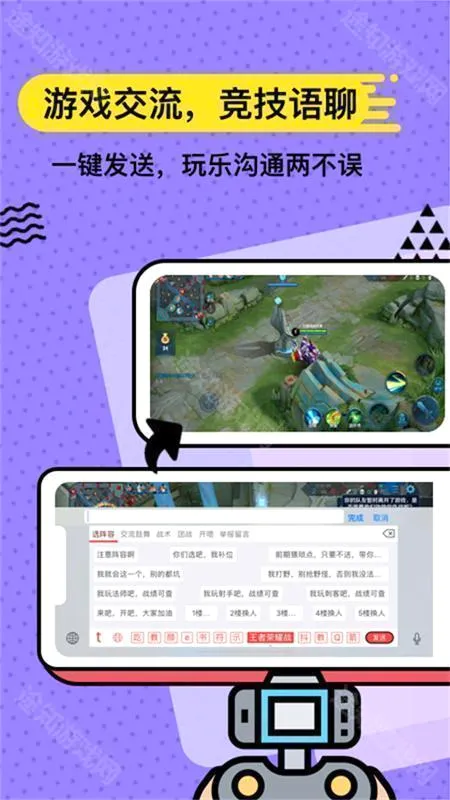 无思键盘最新手机版 无思键盘最新手机版