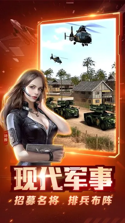 ��ɫ����2����ĸ���v7.0.42 ��׿��
