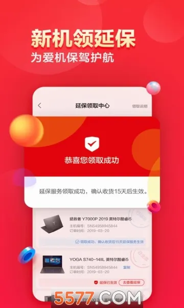 ������ѡ�����ֻ���v7.3.9 �ֻ���