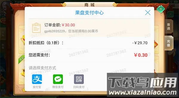 梦回仙境2026官方最新版本 梦回仙境2026官方最新版本