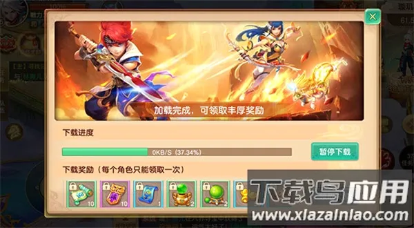 梦回仙境2026官方最新版本 梦回仙境2026官方最新版本