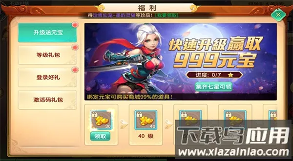 梦回仙境2026官方最新版本 梦回仙境2026官方最新版本