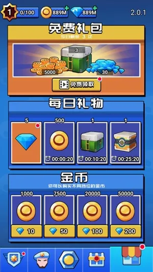 荒野大作战最新手机版 荒野大作战最新手机版