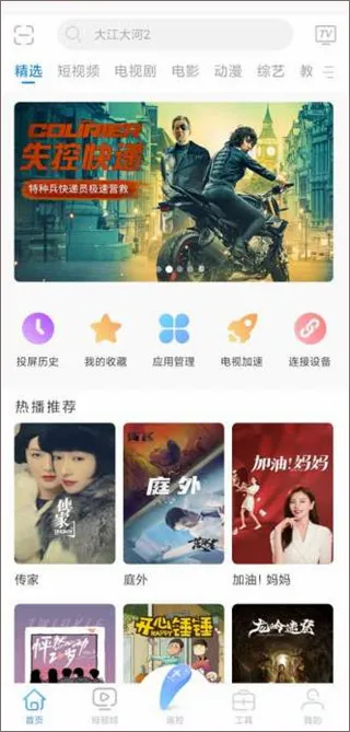 易互动2026官方最新版本 易互动2026官方最新版本