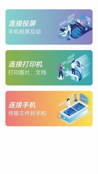 易互动2026官方最新版本 易互动2026官方最新版本